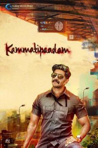 Nonton Kammatti Paadam (2016) Sub Indo di Lk21 Poster