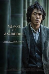 Nonton Memoir of a Murderer (Salinjaui gieokbeob) (2017) Sub Indo di Lk21 Poster