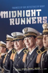 Nonton Midnight Runners (Cheong-nyeon-gyeong-chal) (2017) Sub Indo di Lk21 Poster