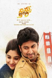 Nonton Ninnu Kori (2017) Sub Indo di Lk21 Poster