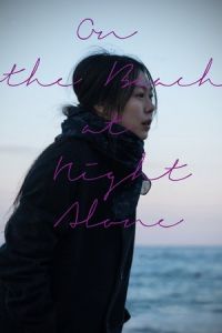Nonton On the Beach at Night Alone (Bamui haebyun-eoseo honja) (2017) Sub Indo di Lk21 Poster