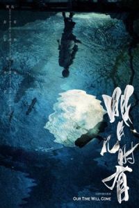 Nonton Our Time Will Come (Ming yue ji shi you) (2017) Sub Indo di Lk21 Poster