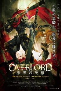 Nonton Gekijouban soushuuhen Obarodo: Shikkoku no eiyuu (2017) Sub Indo di Lk21 Poster