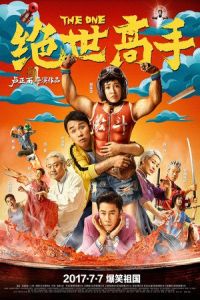 Nonton The One (Jue shi gao shou) (2017) Sub Indo di Lk21 Poster