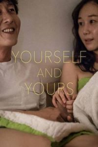 Nonton Yourself and Yours (Dangsinjasingwa dangsinui geot) (2016) Sub Indo di Lk21 Poster