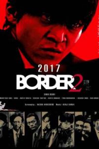 Nonton BORDER: Shokuzai (2017) Sub Indo di Lk21 Poster