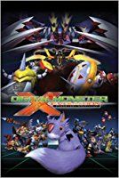 Nonton Digimon X-Evolution (Dejitaru monsuta no X-shinka) (2005) Sub Indo di Lk21 Poster
