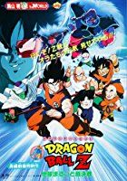Nonton Dragon Ball Z: The Tree of Might (1998) Sub Indo di Lk21 Poster