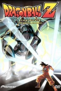 Nonton Dragon Ball Z: The World's Strongest (Doragon boru Z: Kono yo de ichiban tsuyoi yatsu) (1990) Sub Indo di Lk21 Poster