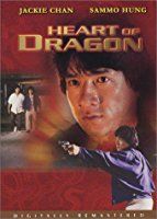 Nonton Heart of a Dragon (Long de xin) (1985) Sub Indo di Lk21 Poster