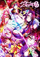 Nonton No Game, No Life: The Movie - Zero (Nogemu noraifu: Zero) (2017) Sub Indo di Lk21 Poster
