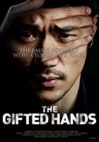 Nonton The Gifted Hands (Saikometeuri) (2013) Sub Indo di Lk21 Poster
