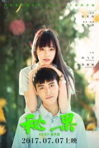Nonton Secret Fruit (2017) Sub Indo di Lk21 Poster