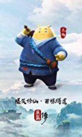 Nonton Tofu (2017) Sub Indo di Lk21 Poster