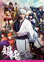Nonton Gintama (2017) Sub Indo di Lk21 Poster