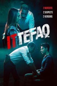 Nonton Ittefaq (2017) Sub Indo di Lk21 Poster