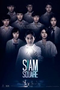 Nonton Siam Square (2017) Sub Indo di Lk21 Poster
