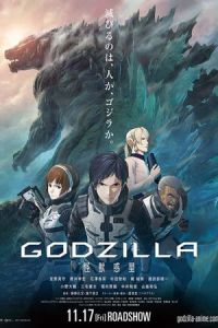 Nonton Godzilla: Planet of the Monsters (Godzilla: Monster Planet) (2017) Sub Indo di Lk21 Poster