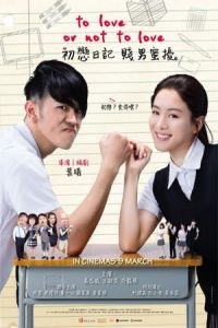 Nonton To Love or Not to Love (2017) Sub Indo di Lk21 Poster