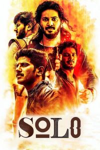 Nonton Solo (2017) Sub Indo di Lk21 Poster