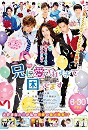 Nonton My Brother Loves Me Too Much (Ani ni aisaresugite komattemasu) (2017) Sub Indo di Lk21 Poster