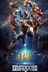 Nonton Family of Winners (2017) Sub Indo di Lk21 Poster