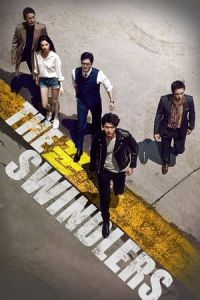 Nonton The Swindlers (Kkun) (2017) Sub Indo di Lk21 Poster