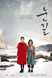 Nonton Snowy Road (2017) Sub Indo di Lk21 Poster