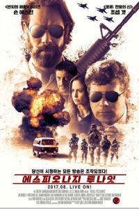 Nonton Espionage Tonight (2017) Sub Indo di Lk21 Poster