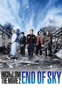 Nonton High & Low: The Movie 2 - End of SKY (2017) Sub Indo di Lk21 Poster