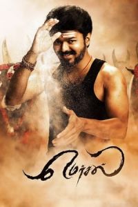 Nonton Mersal (2017) Sub Indo di Lk21 Poster