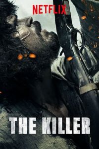 Nonton The Killer (O Matador) (2017) Sub Indo di Lk21 Poster