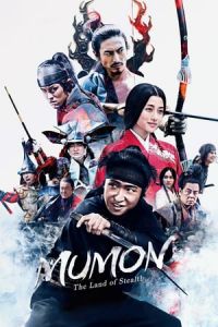 Nonton Mumon: The Land of Stealth (Shinobi no kuni) (2017) Sub Indo di Lk21 Poster