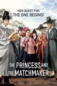 Nonton The Princess and the Matchmaker (Gung-hab) (2018) Sub Indo di Lk21 Poster