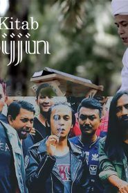 Nonton Kitab Sijjin (2018) Sub Indo di Lk21 Poster