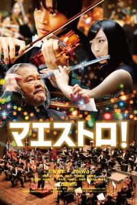Nonton Maestro! (Maesutoro!) (2015) Sub Indo di Lk21 Poster