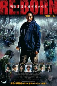 Nonton Re: Born (2016) Sub Indo di Lk21 Poster