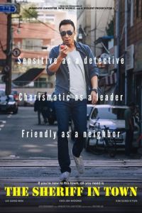 Nonton The Sheriff in Town (2017) Sub Indo di Lk21 Poster