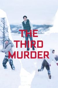 Nonton The Third Murder (Sandome no satsujin) (2017) Sub Indo di Lk21 Poster
