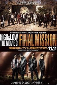 Nonton High & Low: The Movie 3 - Final Mission (2017) Sub Indo di Lk21 Poster