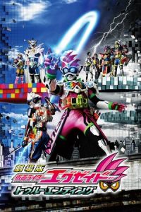 Nonton Kamen Rider Ex-Aid: True Ending (Gekijo-ban Kamen Raida Eguzeido: Touru Endingu) (2017) Sub Indo di Lk21 Poster