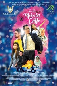 Nonton Makrifat Cinta (2018) Sub Indo di Lk21 Poster