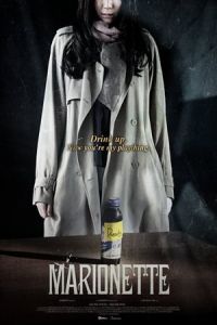 Nonton Marionette (2017) Sub Indo di Lk21 Poster