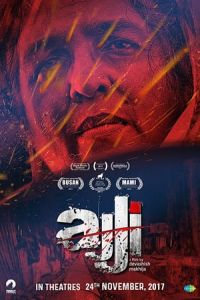 Nonton Ajji (2017) Sub Indo di Lk21 Poster