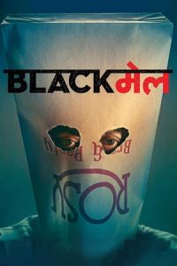 Nonton Blackmail (2018) Sub Indo di Lk21 Poster
