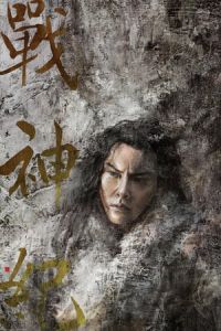 Nonton Genghis Khan (2018) Sub Indo di Lk21 Poster