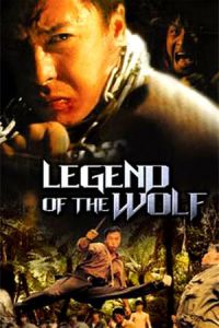 Nonton Legend of the Wolf (Chin Long Chuen Suet) (1997) Sub Indo di Lk21 Poster