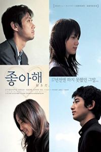 Nonton Su-ki-da (2005) Sub Indo di Lk21 Poster