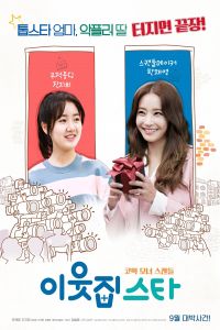 Nonton Star Nextdoor (2017) Sub Indo di Lk21 Poster