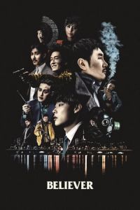 Nonton Believer (2018) Sub Indo di Lk21 Poster